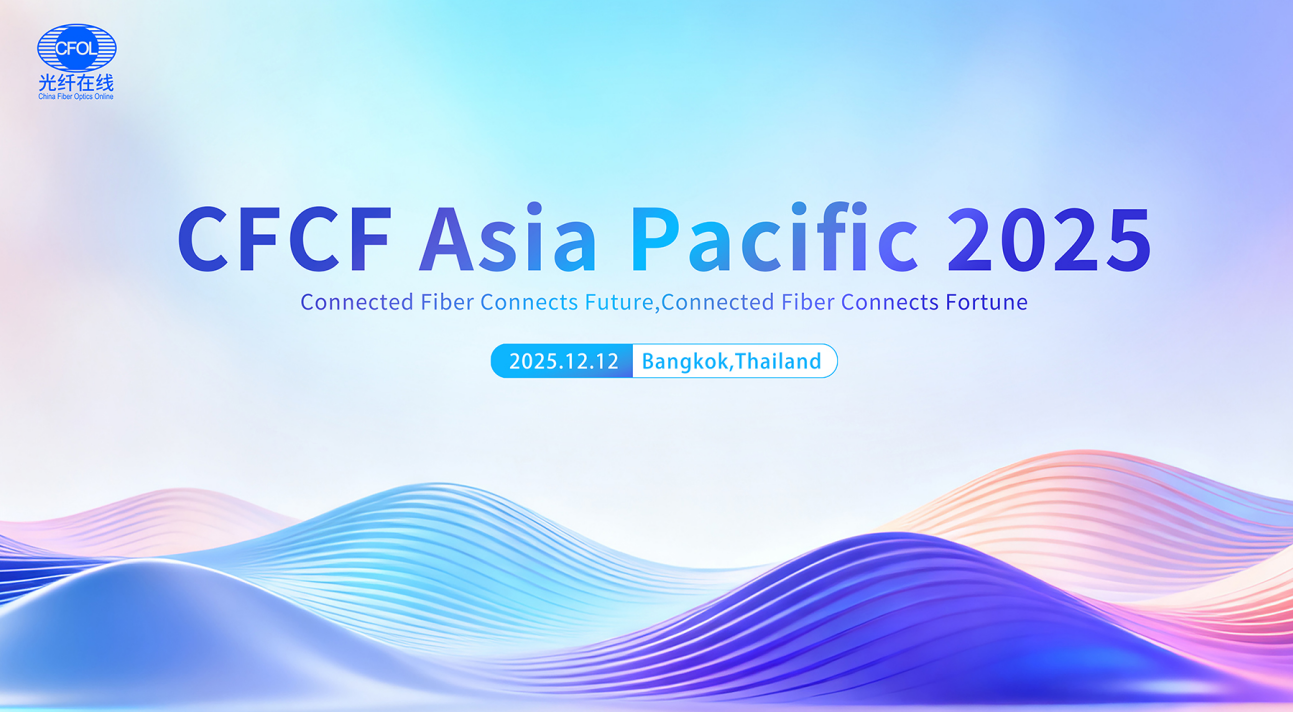 CFCF 2025 Thailand Concludes Successfully: Building Thailand's Photonics Industry Ecosystem and Opening a New Chapter in Asia-Pacific Cooperation
